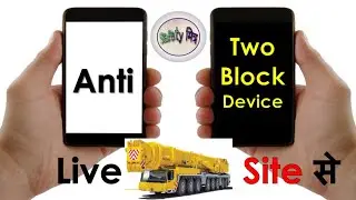 Mobile Crane Anti Two Block Device Explained Direct from Site / What is Crane Anti Two Block Device