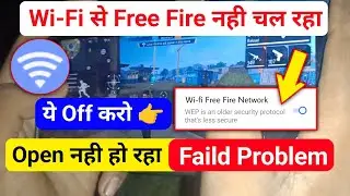 Failed To Retrieve Version Problem Wifi | Wi-Fi Se Free Fire Kyu Nahi Chal Raha Hai | Free Fire 