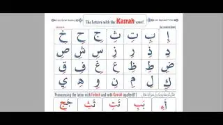baghdadi qaida : letters with kasra vowel
