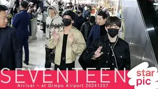 세븐틴 '돌아온 SVT!' [STARPIC] SEVENTEEN Arrival - at Gimpo Airport 20241207