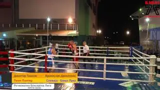 Димитар Ташков &ndash; Бранислав Даниловиќ - Регионална Боксерска Лига - Петто Коло
