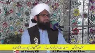 بیان عرس خواجہ غریب نواز