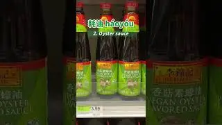 Must-have Condiments for Chinese Cooking