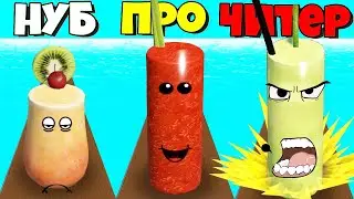THE EVOLUTION OF COOL COCKTAILS, All Levels Drink Throw