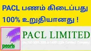 PACL very important good news