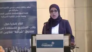 Pr&eacute;sentation de Mme Fatima Bouhafa, Directrice du projet formation professionnelle MCA-Morocco