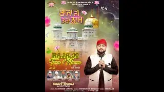 Raja Ji Tera Naam/Sunny Sehgal/Harjinder Sandhu/Parshotam Bangar/Dhan Raja Sahib Ji/Shabad 2025