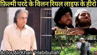 Khuda Gawah film ke Villan Habibullah actor Ali Khan Live at Versova | @KKLegends