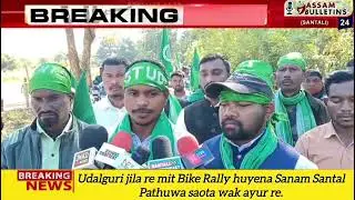 Mass Bike Rally was held by All Santal Students Union at Udalguri District on demand of ST status.