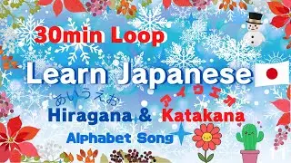 Learn Hiragana and Katakana with holiday Vibes ❄️  ✨30min Loop Japanese Alphabet Song 11