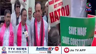 WAQF BOARD OFFICE HAJ HOUSE PAR BRS MINORITY LEADERS KA DHARNA.