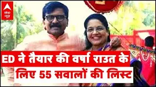 PMC Bank scam: ED prepares list of 55 questions to interrogate Sanjay Raut's wife