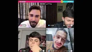 محمود المكسيكي كيست رباعي مع ابو جنة و زينو و صافي بث 1\30