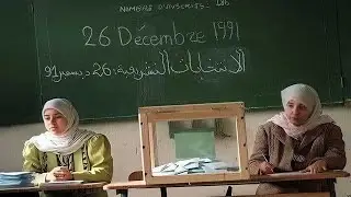 ذكرى إنتخابات 1991... أول وآخر إنتخابات حرة