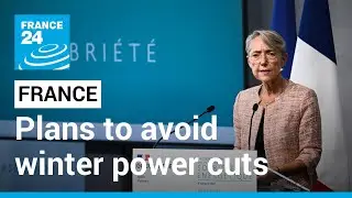 France unveils plans for avoiding winter power cuts due to Ukraine war &bull; FRANCE 24 English