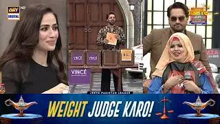 Weight Challenge: Who Guesses It Right?🤩 | Jeeto Pakistan League