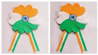 Independence day craft idea | Tricolour flower badge | paper craft ideas | indian badge