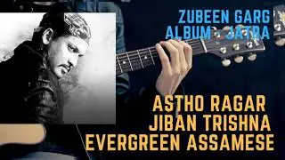 || Jiban Trisna - Astho Ragar - Assamese Song - Old Forever || Zubeen Garg