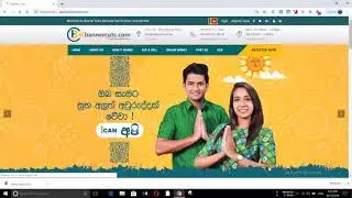 Bannercuts හි ප්ලෑන් ඇක්ටිව් කිරීම හා ඇඩ් බැලීම (e money sinhalen)