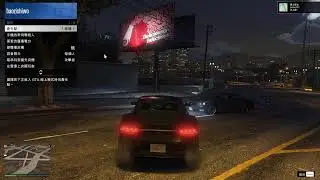久違的GTAV