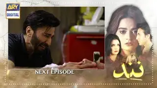 Nand Episode 19 Promo | Nand Episode 19 Teaser | Nand Episode 18 Review | Nand