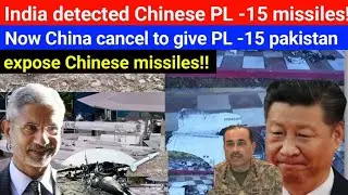 India exposed Chinese PL 15 missiles l DRDO detected Chinese PL 15 use Astra 2 l