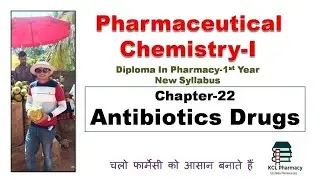 ANTIBIOTICS || Chapter-22 | Pharmaceutical Chemistry-I for D.Pharm 1st year New Syllabus