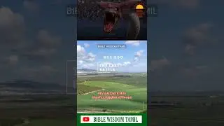 மெகிதோ | Megiddo israel armageddon | end times #shorts