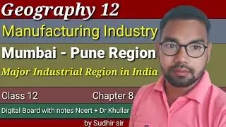 Mumbai - Pune Industrial Region | Manufacturing Industry Class 12 with notes NCERT and Dr Khullar