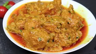 কাশ্মীরি চিকেন মাসালা ॥ KASHMIRI CHICKEN MASALA RECIPE ॥ CHICKEN MASALA CURRY ॥ CHICKEN GRAVY