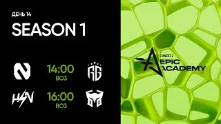 EPIC Standoff 2 Academy: Season 1| Group Stage - Day 14