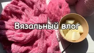 Вязальный влог *4* август джемпер из джилонга/ Field Sweater/ Olive cardigan/ спицы Basix