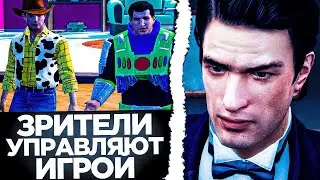 MAFIA 2 RANDOMIZER MOD - ЗРИТЕЛИ УСЛОЖНЯЮТ ИГРУ! ВСЯ МАФИЯ 2 С РАНДОМАЙЗЕРОМ