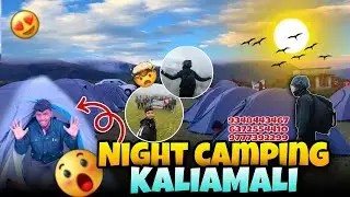 🏕️ KALIAMALI 🏕️ NIGHT 🏕️ CAMPING 🏕️ FIRST TIME//KALYAN MALI // THALAMALAI CAMPING KORAPUT OF ODISHA