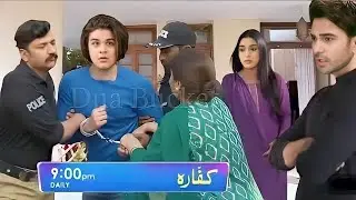 𝗣𝗼𝗹𝗶𝗰𝗲 𝗡𝘆 𝗸𝗶𝗮 𝗭𝗼𝗵𝗮𝗶𝗯 𝗸𝗼 𝗮𝗿𝗿𝗲𝘀𝘁/drama kaffara episode Review