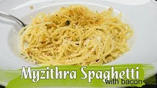 Myzithra Spaghetti with Bacon (Old Spaghetti Factory)