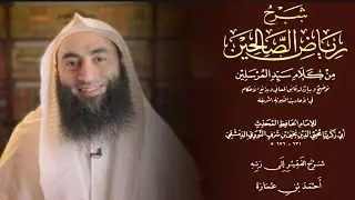 المؤمن القوي والضعيف | شرح رياض الصالحين (80) | أحمد بن عمارة