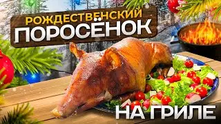 Christmas Pig. Stuffed Grilled Suckling Pig.