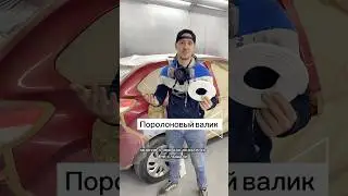 #авто #автоблог #auto #automobile #покраскаавто #кузовнойремонт #автоподбор #автомаляр