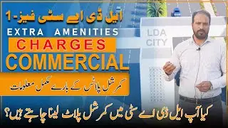 LDA City Lahore | Commercial Plot Extra Amenities Charges | By Zubair Rajpoot