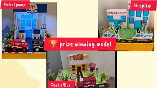 petrol pump| post office| hospital |prize winning model| working model |project Pathshala by Nikita 