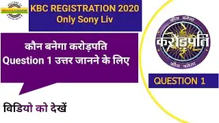 KBC Registration 2020|Kaun Banega Crorepati Season 12 Registrations only on SonyLIV