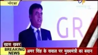 Prateek Group | Prateek Group New Project Grand City Launched in Ghaziabad