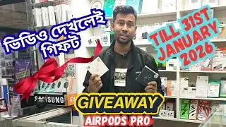 🔥 2000 Subscribers Celebration! Apple Airpods Pro Giveaway 🎁 | Don&rsquo;t Miss!