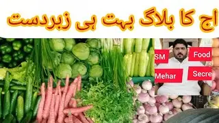 اج کا وگ بہت ہی زبردست  ویڈیو پوری واچ کیجئے گا 