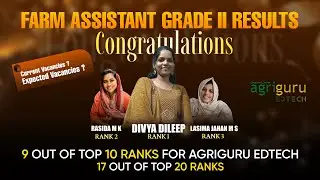FARM ASSISTANT GRADE II RANKLIST | PSC RESULT ANNOUNCED | AGRIGURU'S ACHIEVERS | PROUD MOMENT