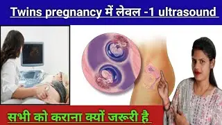 Twins pregnancy me level 1 ultrasound  kyu karana chahiye level 1 ultrasound during twins pregnancy 
