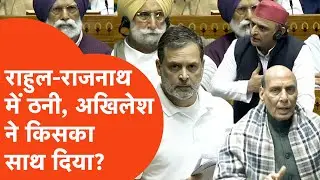 Akhilesh Yadav with Rahul Gandhi: राहुल गांधी के समर्थन में क्या बोले अखिलेश यादव?