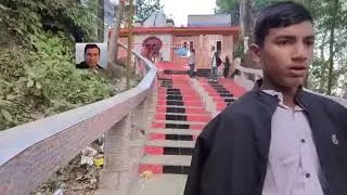 শ্রী শ্রী আদিনাথ মন্দির। রাম সীতা মন্দির। মহেশখালী। কক্সবাজার 