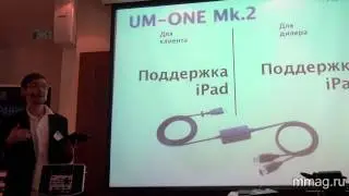 mmag.ru: Roland UM-ONE MK2 video presentation